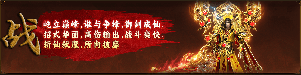 九曲封神职业