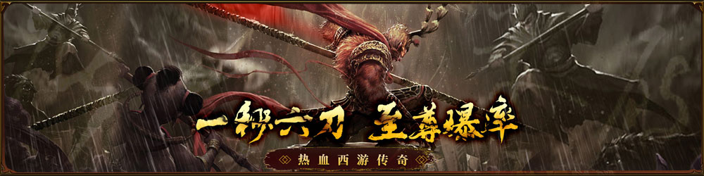 九曲封神特色