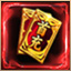 九曲封神首充福利